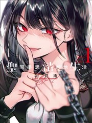 漫画与分镜集专架的特写